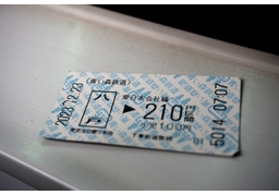 a ticket toのイラスト